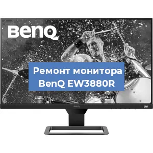 Замена конденсаторов на мониторе BenQ EW3880R в Ростове-на-Дону